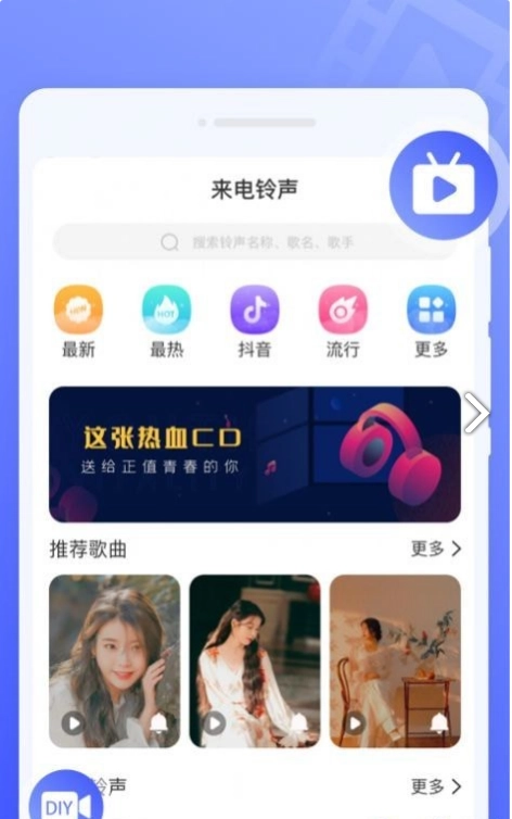 知心来电秀无广告版图4