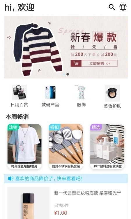 丛锐良品原版图4