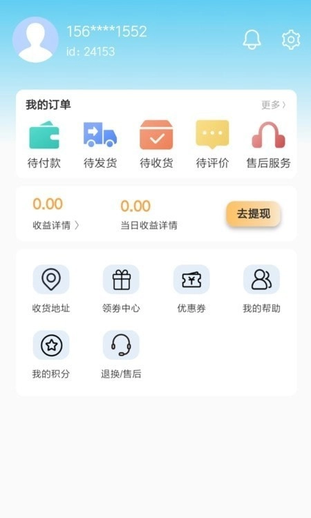丛锐良品原版图2