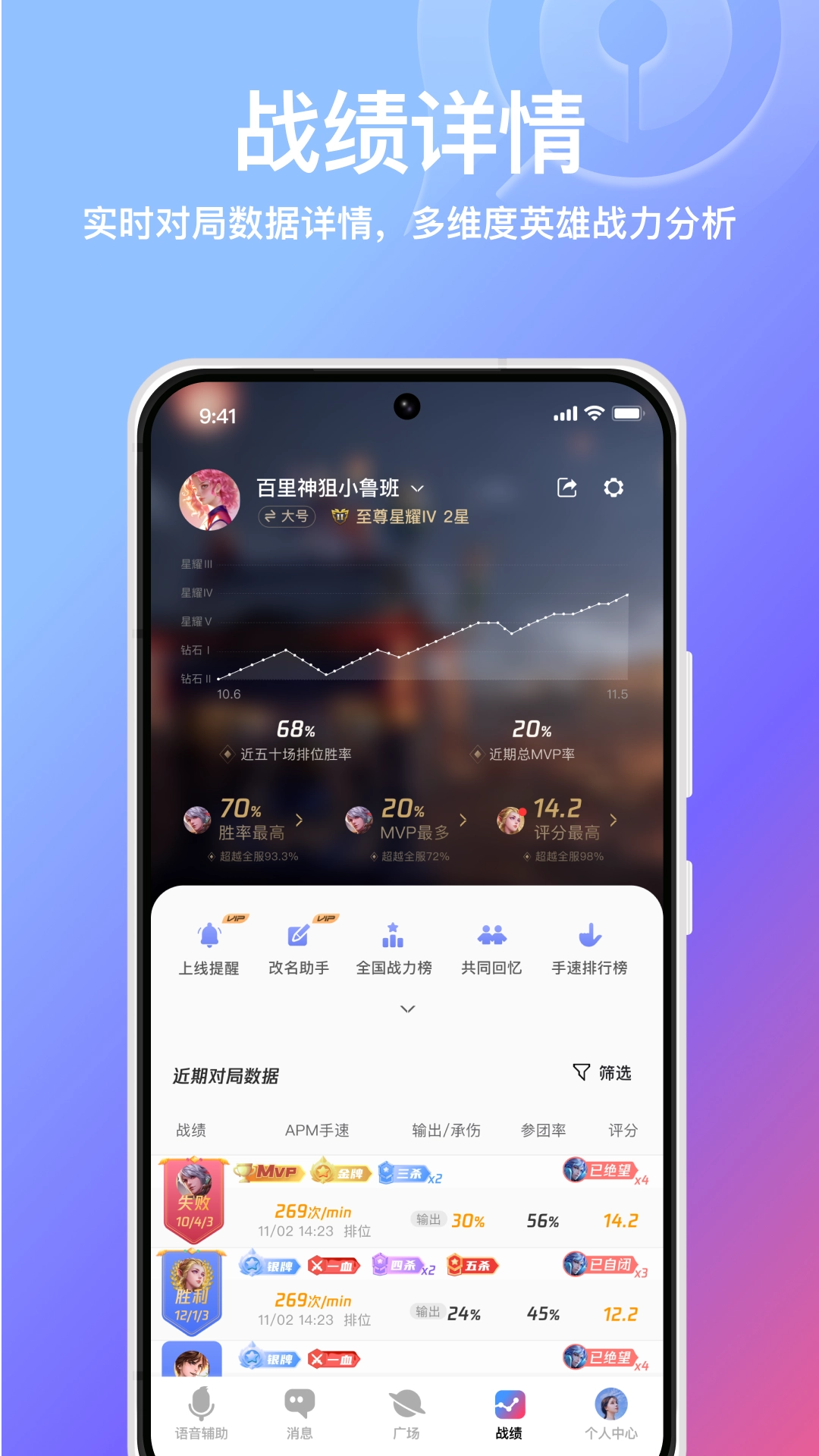 小鹅娱音免费版图1