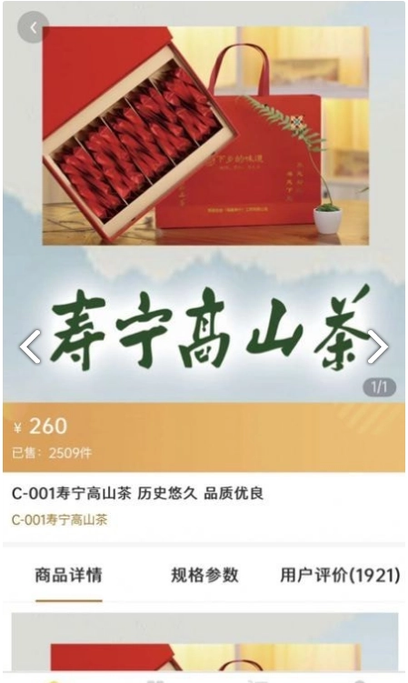 恒诺世佳