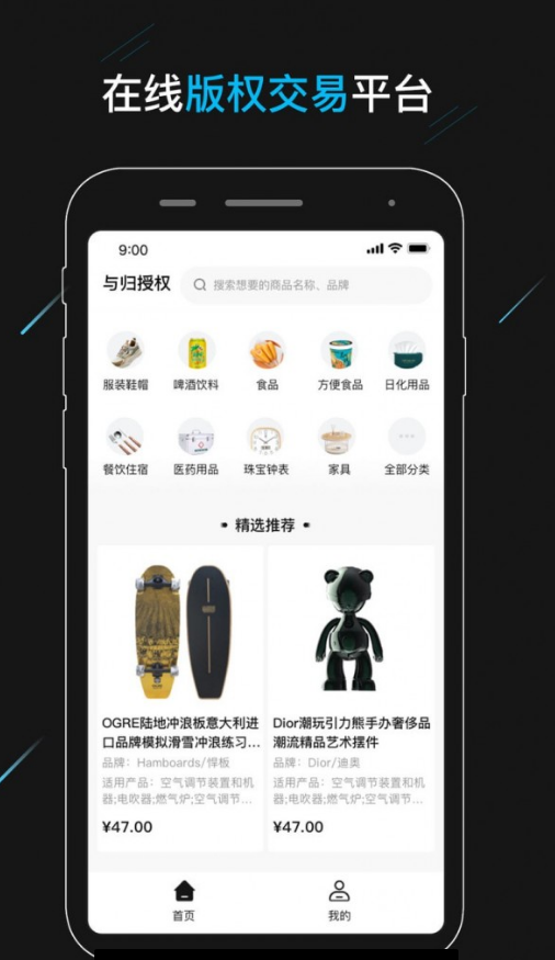 与归授权官方最新版图1