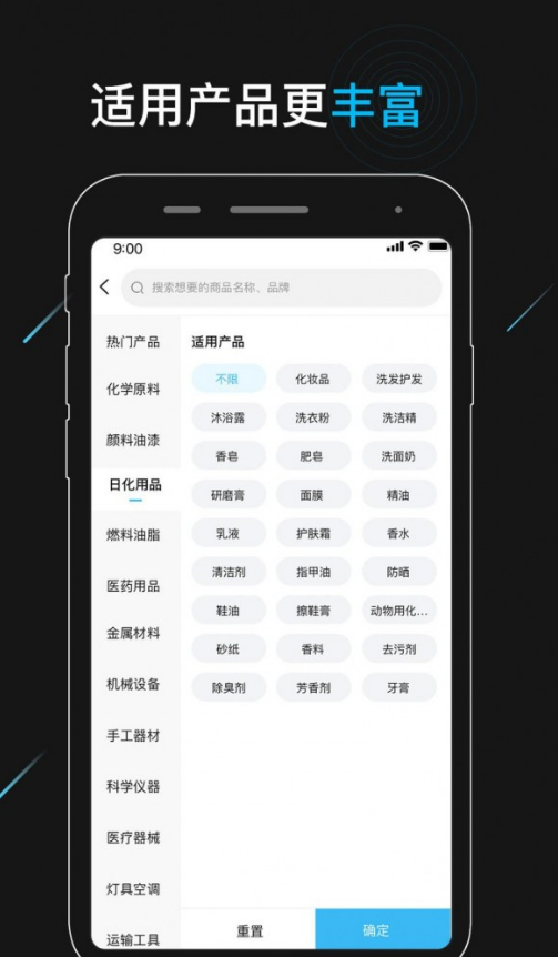 与归授权官方最新版图3