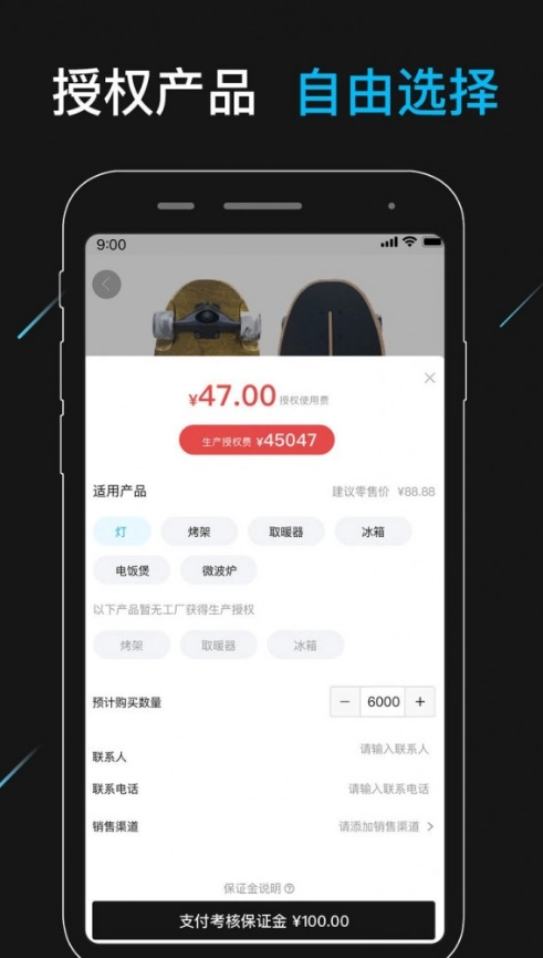 与归授权官方最新版图4