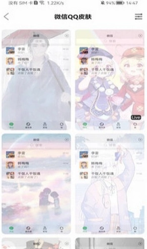 超级动态壁纸手机最新版