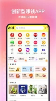 道可到图2