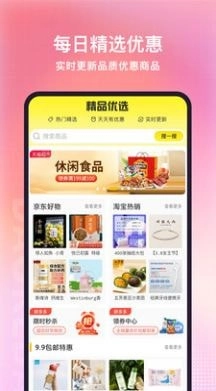道可到图3