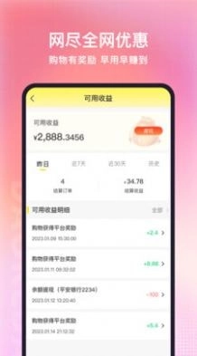 道可到图1
