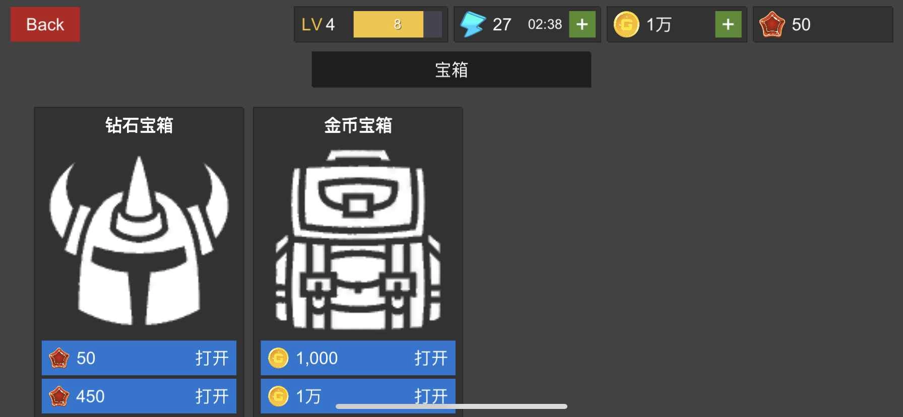 幻想佣兵团图5
