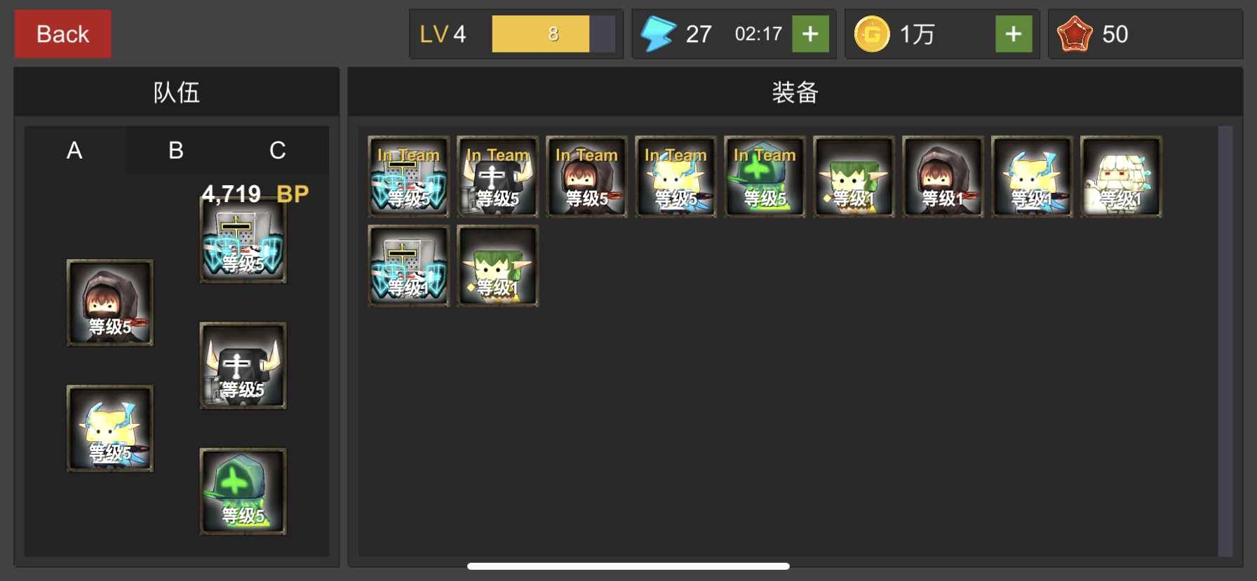 幻想佣兵团图4