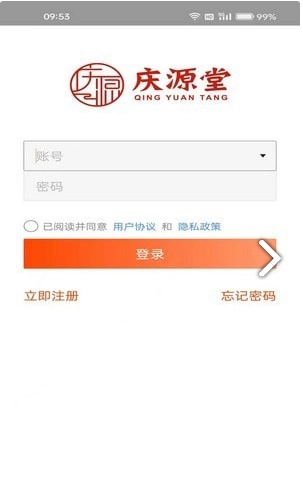 庆源堂药业