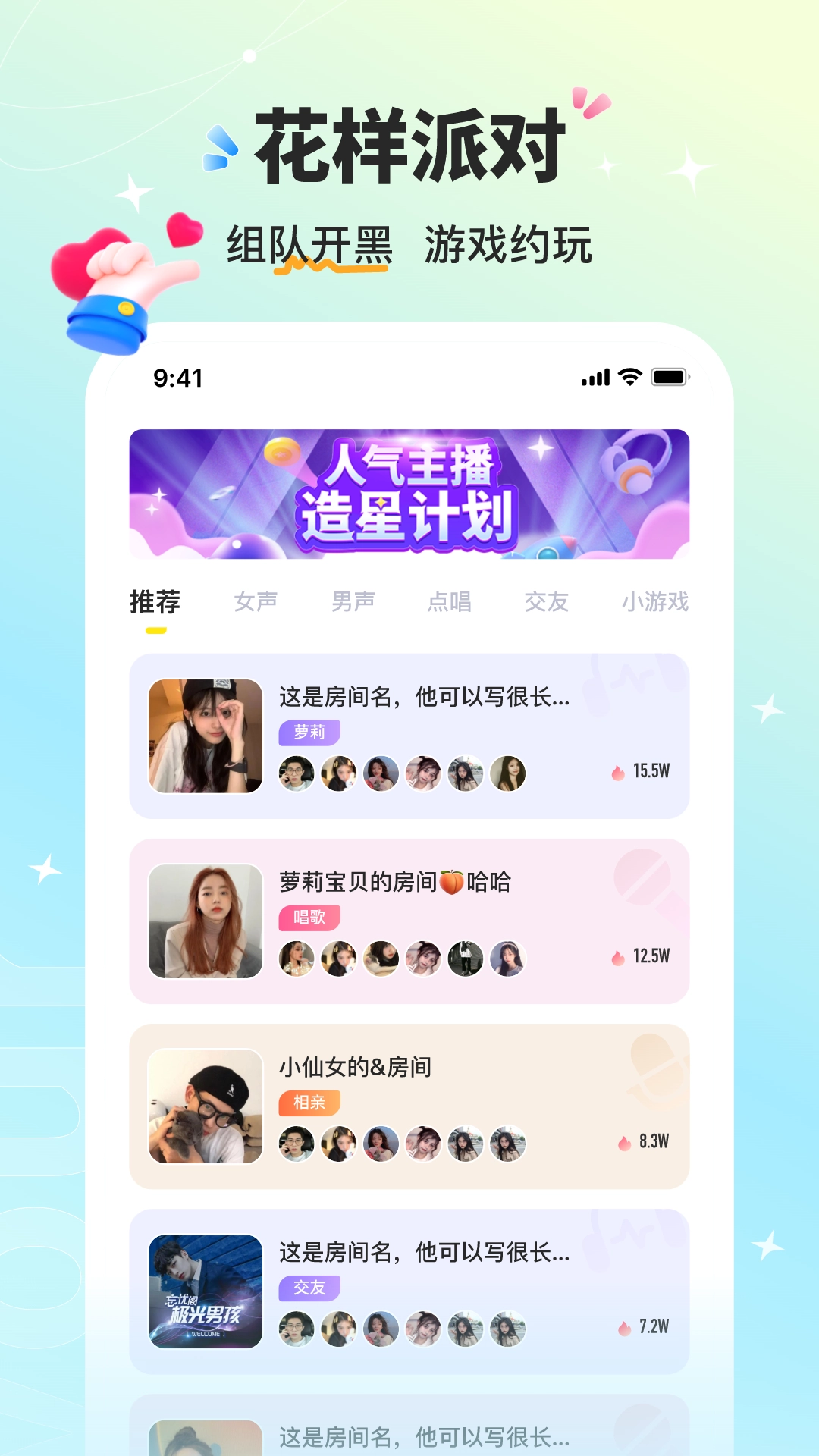 音萌免费版图3