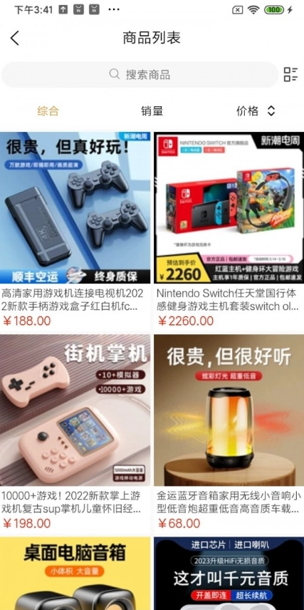 忆阁甄官方正版图2