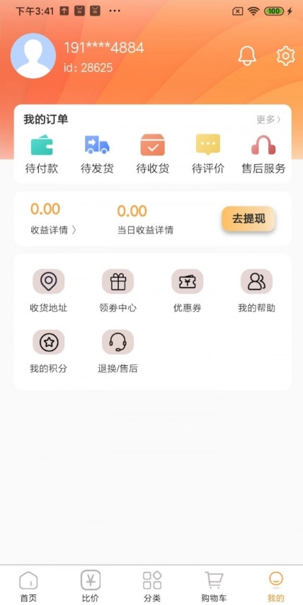 忆阁甄官方正版图4