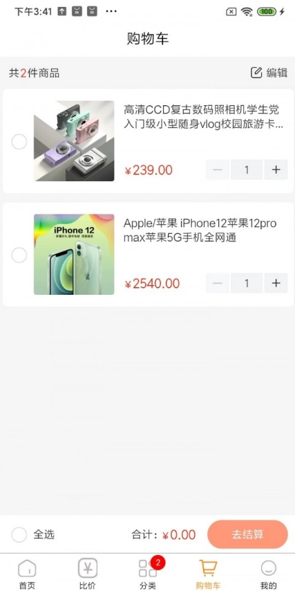 忆阁甄官方正版图3