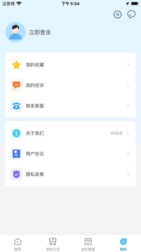 东e行通用版图2