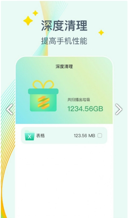 万能降温盒子图3