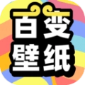 悟空百变壁纸
