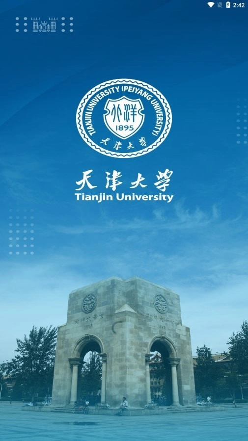 融合门户最新版图4
