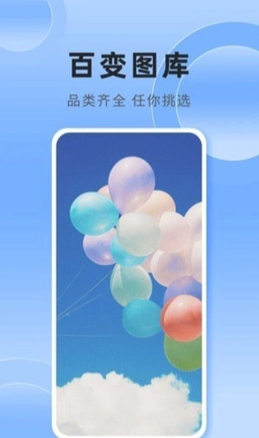 银河壁纸图3
