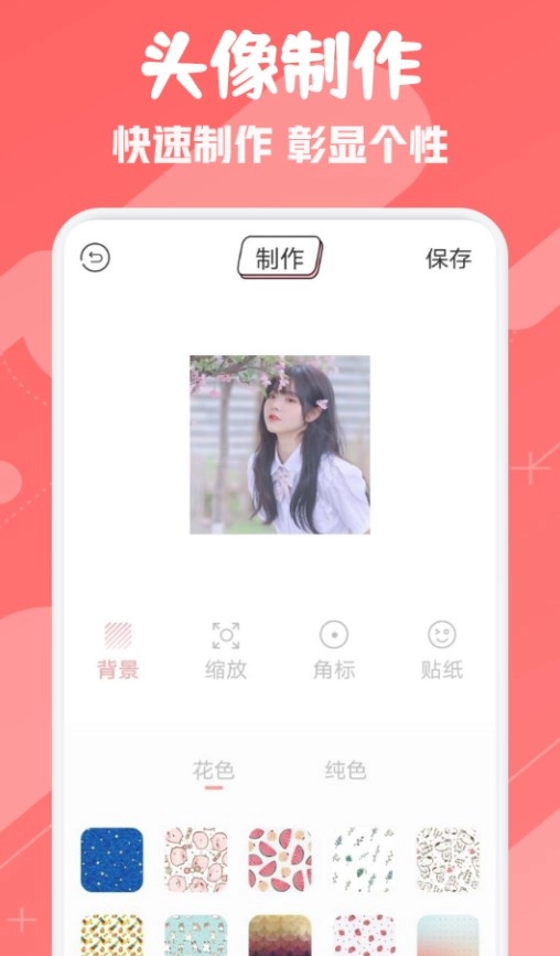 ouo头像表情壁纸图1