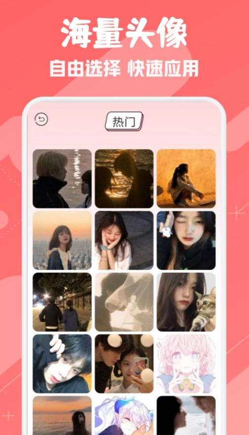 ouo头像表情壁纸图4
