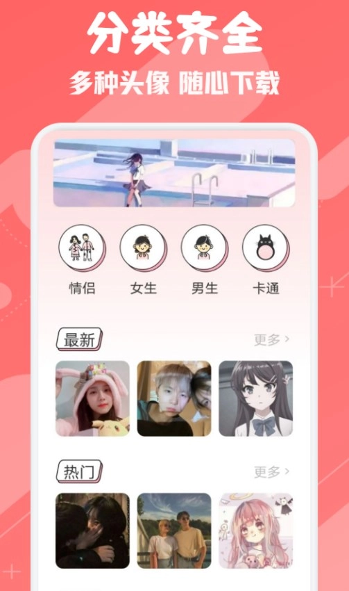 ouo头像表情壁纸图3