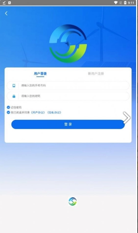永联智鼎正版图4