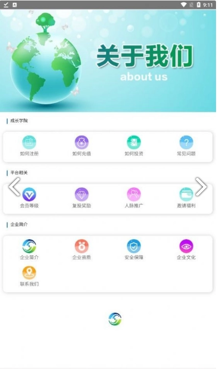 永联智鼎正版图1