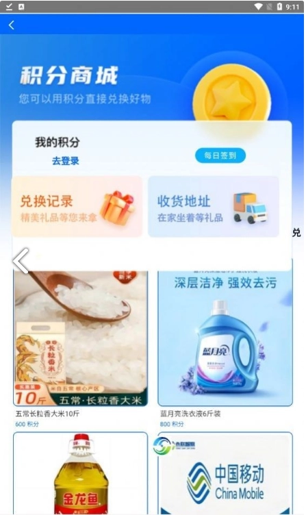 永联智鼎正版图3