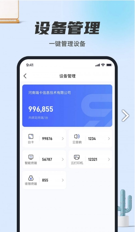 卡通宝图3
