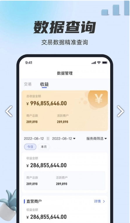 卡通宝图2