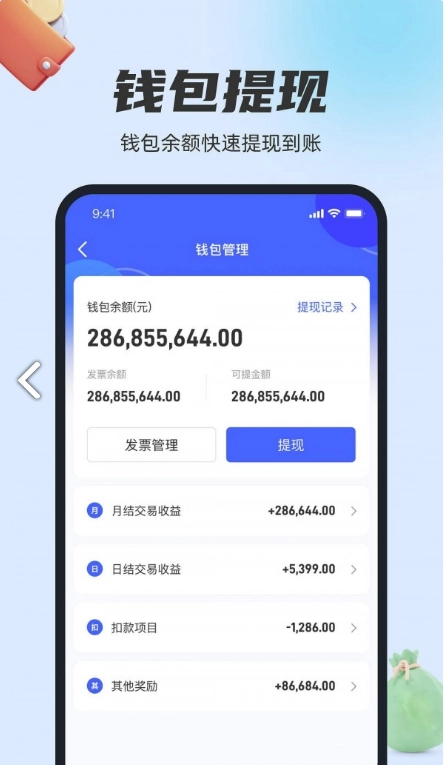 卡通宝图4