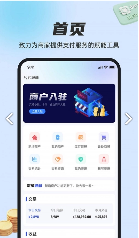 卡通宝图1