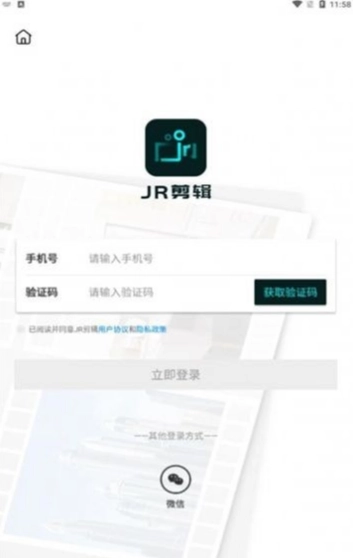 jr剪辑图2