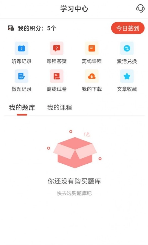 莽学教育(3)