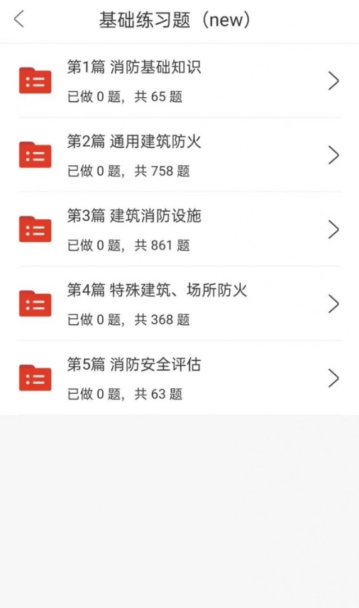 莽学教育(2)
