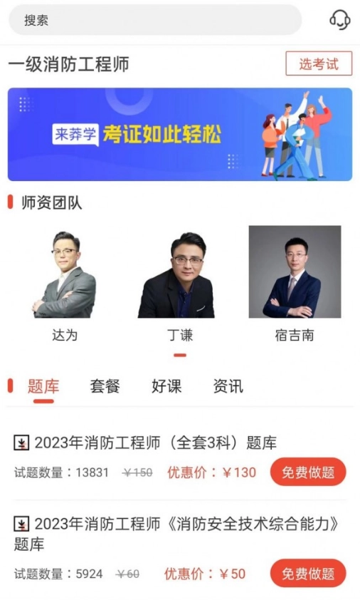 莽学教育(1)