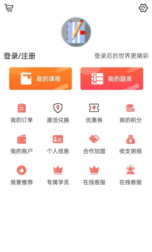 莽学教育(4)