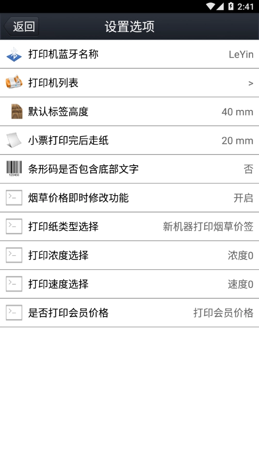 京印标签图4