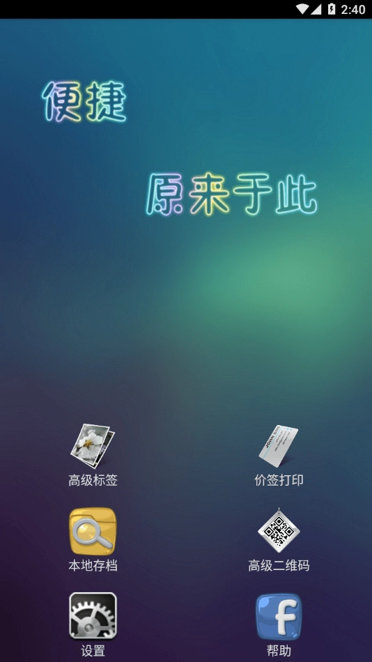 京印标签图1