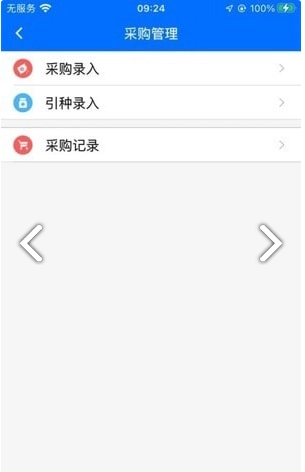 贵州动监图2