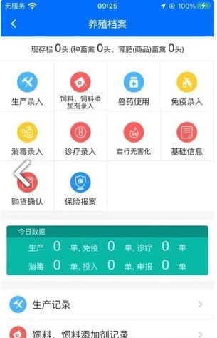 贵州动监图3