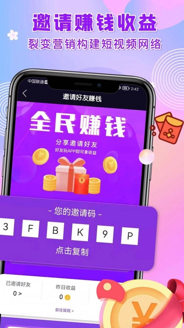 快闪