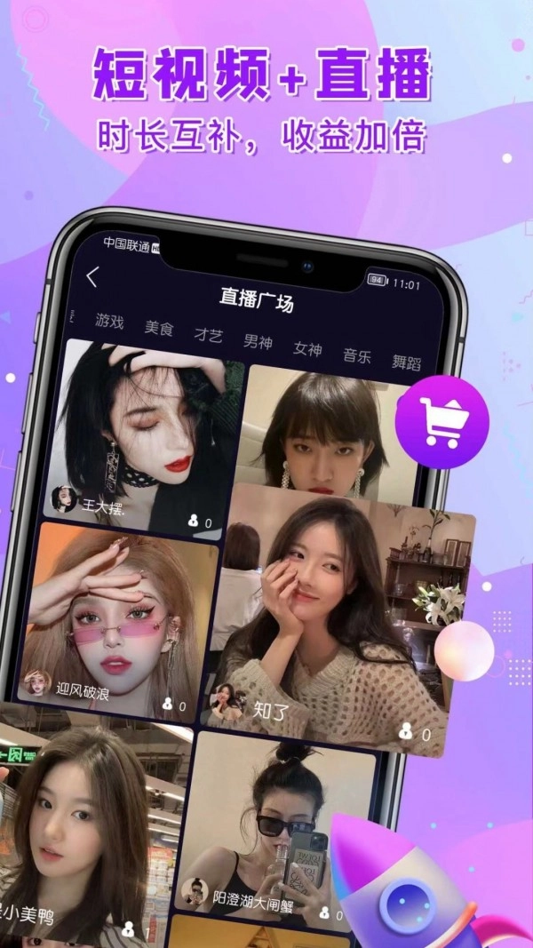 快闪