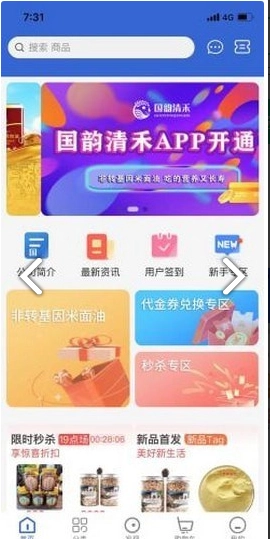 国韵清禾