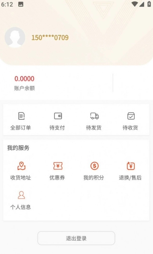 天鸿正商城图3