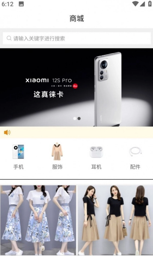 天鸿正商城图2