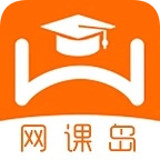 网课岛