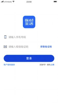 连心生活图4